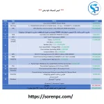 کیس گیمینگ کوه یخی - Image 2