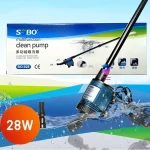 سیفون برقی آکواریوم برند سوبو مدل BO-028