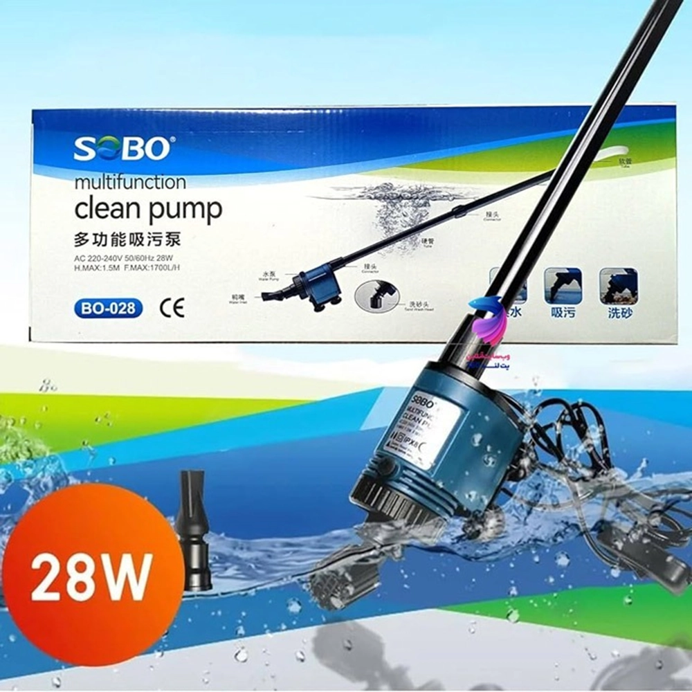 SOBO-Clean-Pump-BO-028-P1 سیفون برقی آکواریوم برند سوبو مدل BO-028 - Image 1