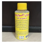 پک کامل زلال کننده و ضد عفونی کننده آب آکواریوم - Image 7