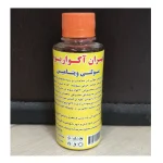 پک کامل زلال کننده و ضد عفونی کننده آب آکواریوم - Image 8