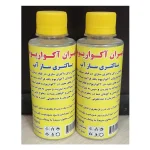 پک کامل زلال کننده و ضد عفونی کننده آب آکواریوم - Image 9